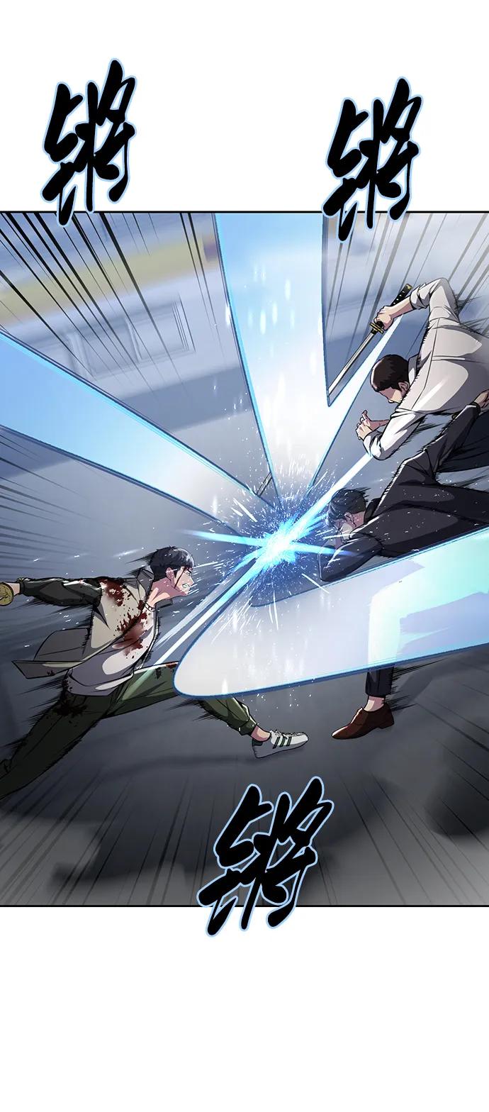 死神少年 - [第2部] 第42话 圆桌 - 第80张图