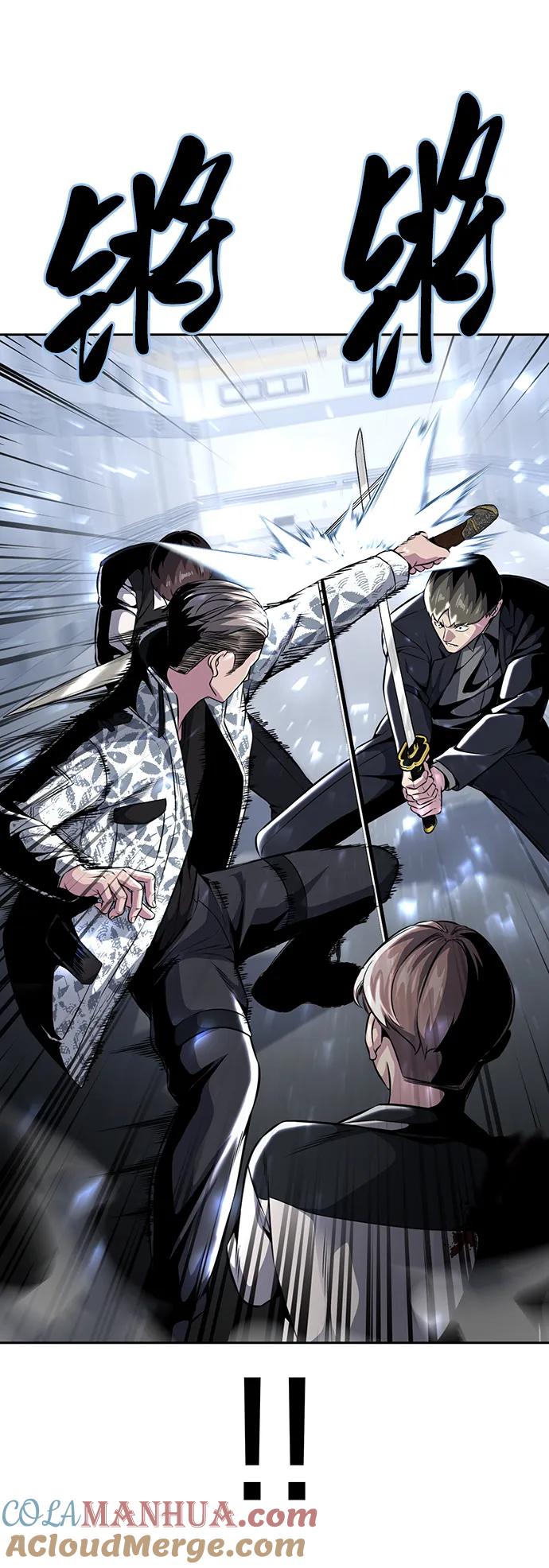 死神少年 - [第2部] 第42话 圆桌 - 第57张图