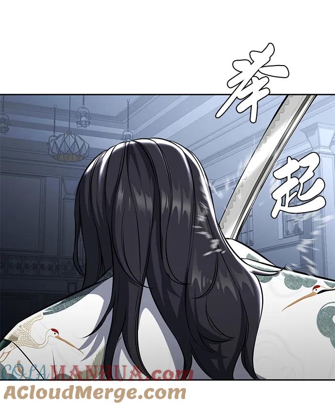 死神少年 - [第2部] 第42话 圆桌 - 第17张图