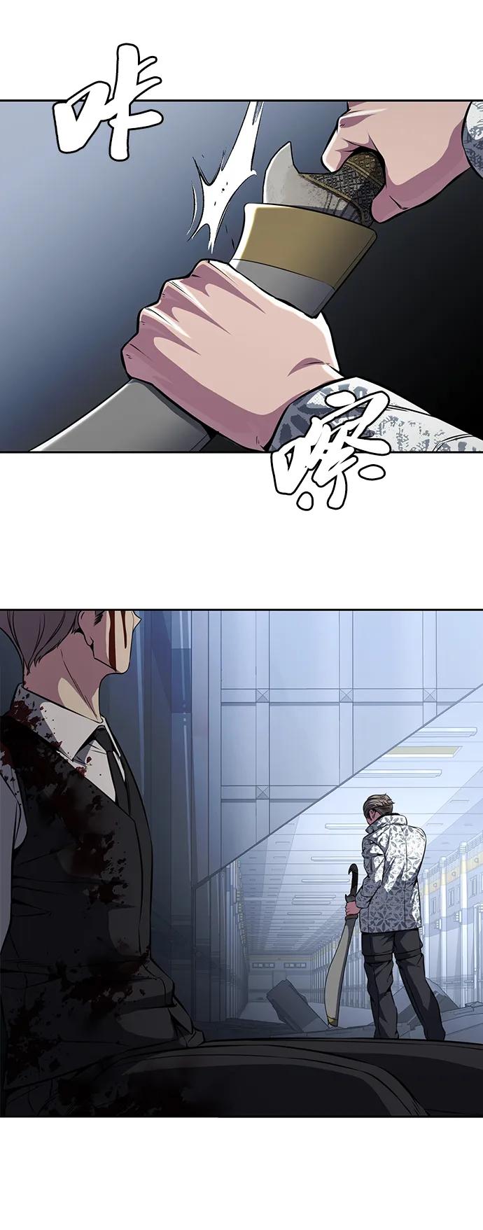 死神少年 - [第2部] 第42话 圆桌 - 第88张图