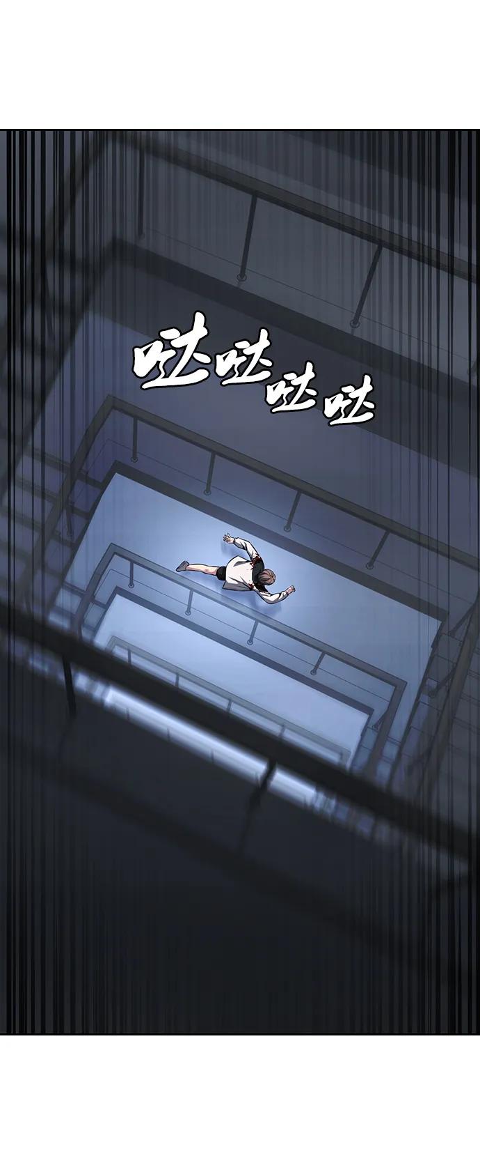 死神少年 - [第2部] 第42话 圆桌 - 第46张图