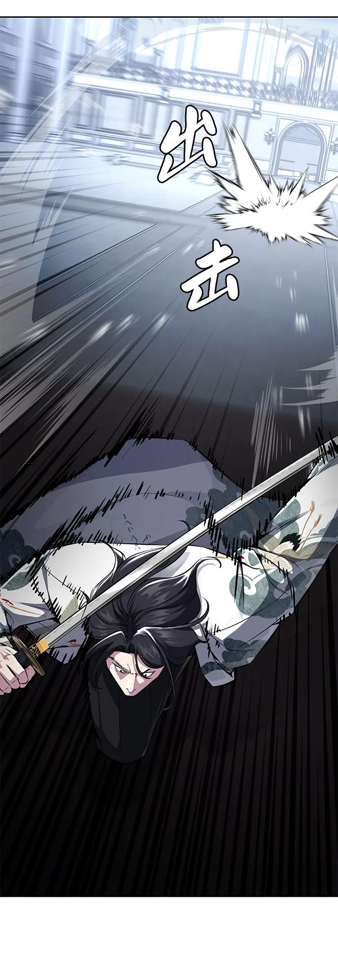 死神少年 - [第2部] 第42话 圆桌 - 第18张图