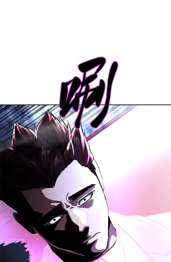 死神少年 - [第2部] 第43话 优秀公交司机 - 第106张图