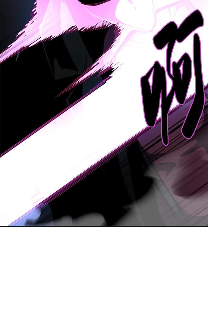 死神少年 - [第2部] 第43话 优秀公交司机 - 第107张图