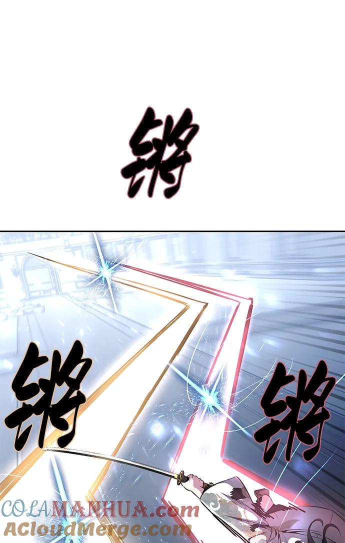 死神少年 - [第2部] 第43话 优秀公交司机 - 第109张图