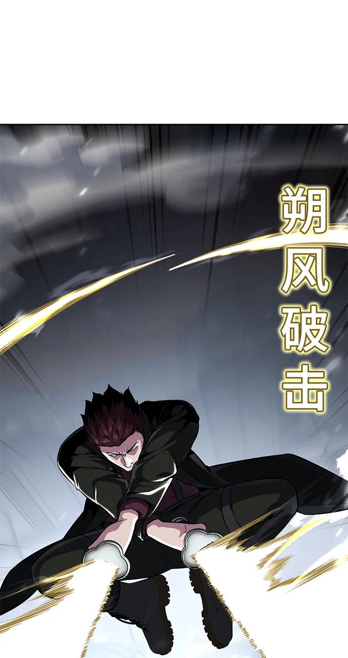 死神少年 - [第2部] 第43话 优秀公交司机 - 第31张图