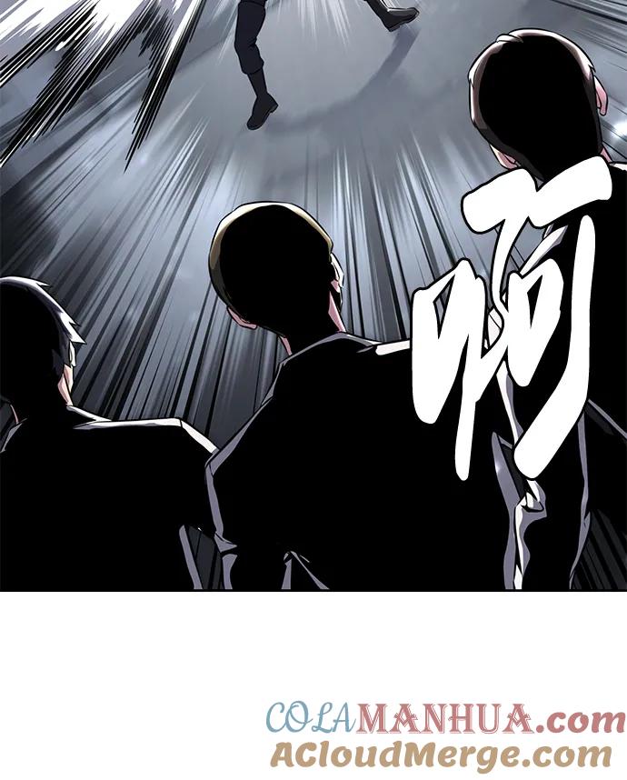 死神少年 - [第2部] 第43话 优秀公交司机 - 第85张图