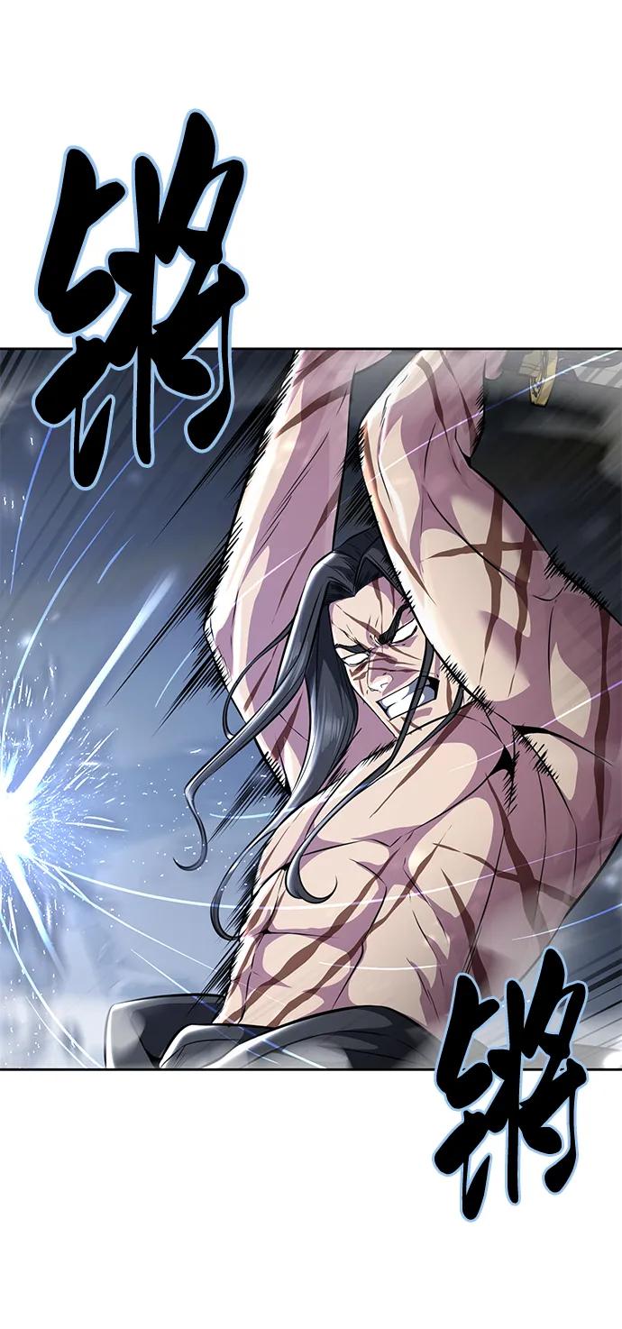 死神少年 - [第2部] 第43话 优秀公交司机 - 第58张图