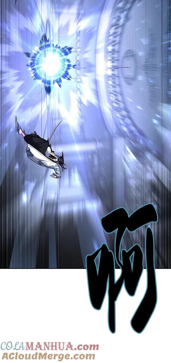 死神少年 - [第2部] 第43话 优秀公交司机 - 第113张图