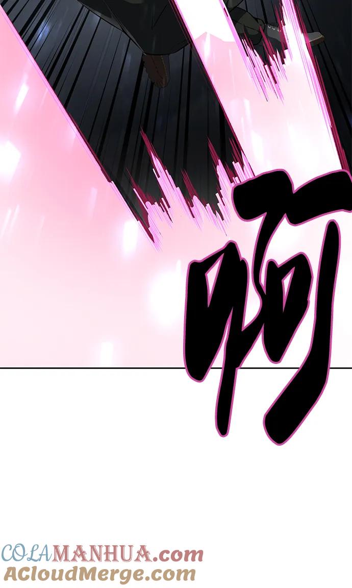 死神少年 - [第2部] 第43话 优秀公交司机 - 第93张图