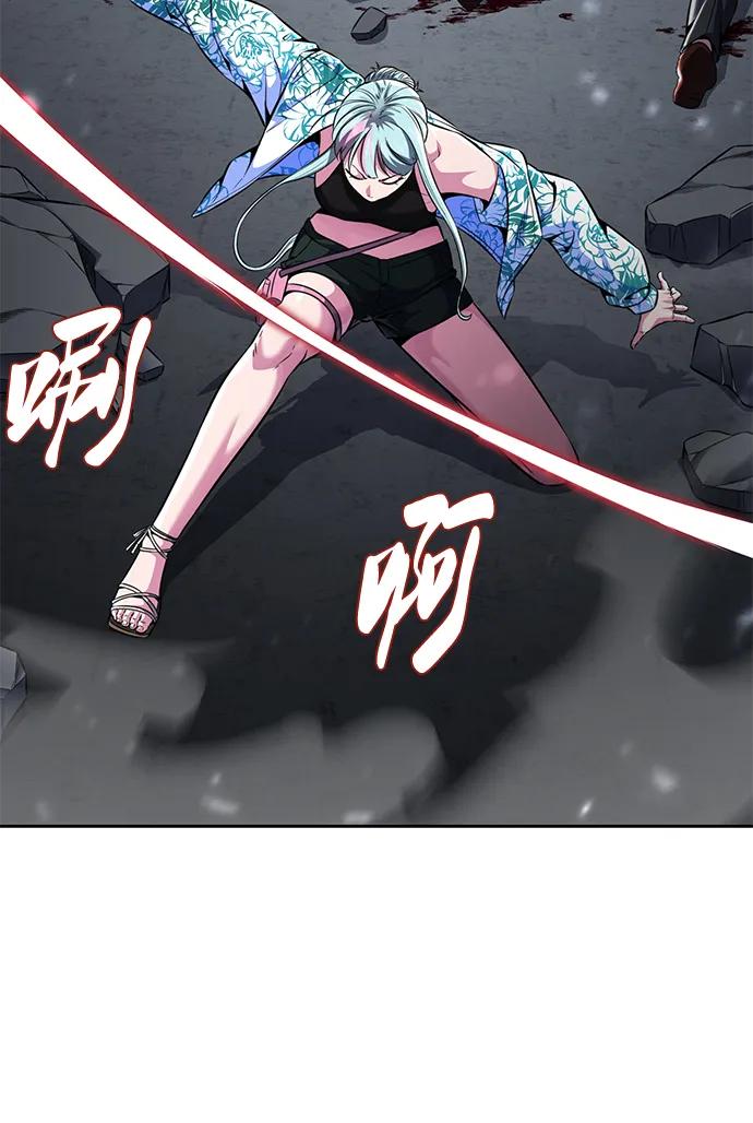 死神少年 - [第2部] 第43话 优秀公交司机 - 第78张图