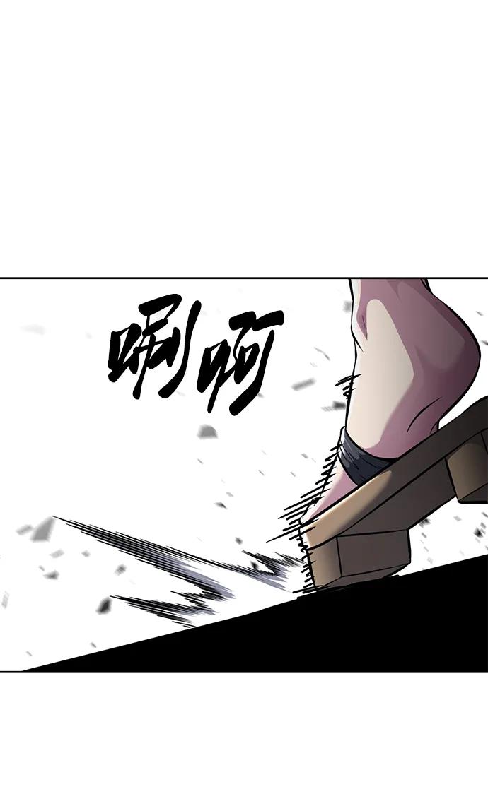 死神少年 - [第2部] 第43话 优秀公交司机 - 第114张图