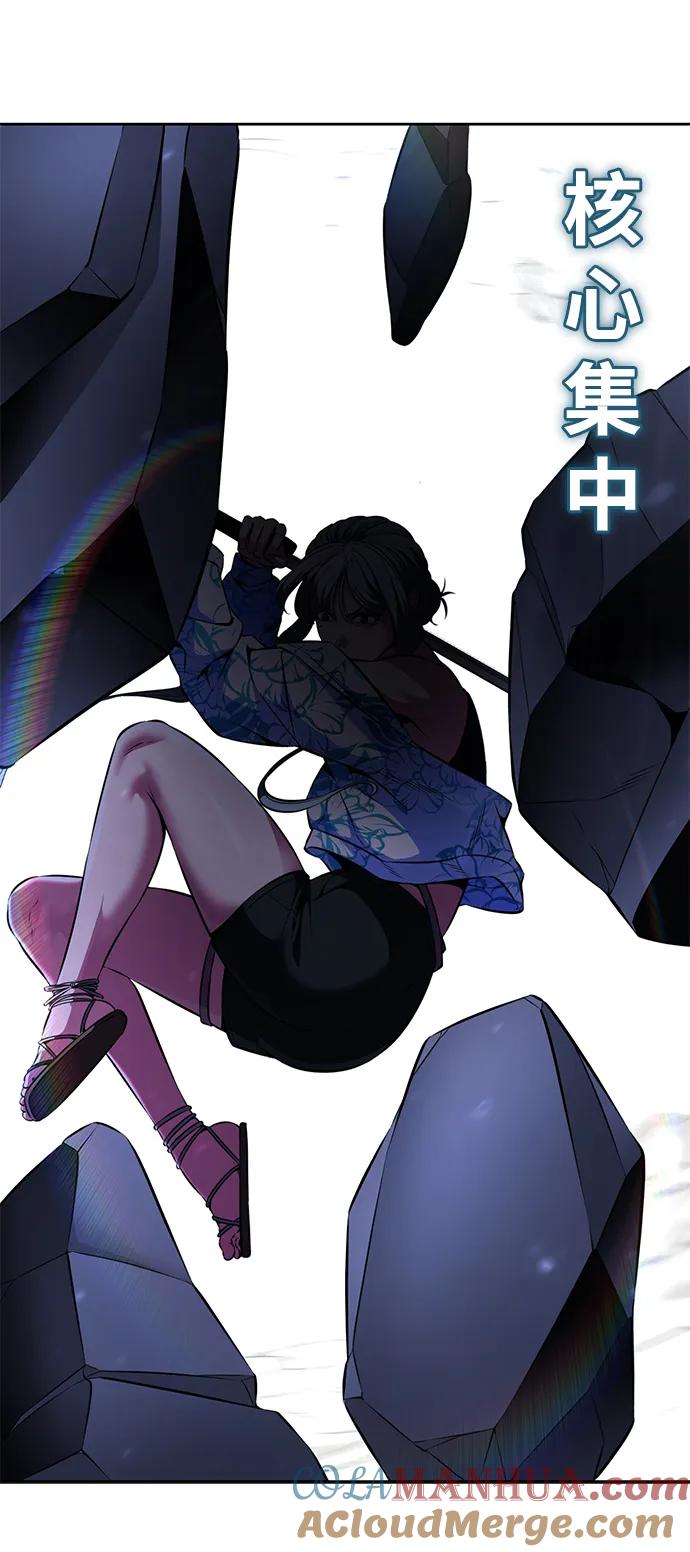 死神少年 - [第2部] 第43话 优秀公交司机 - 第73张图