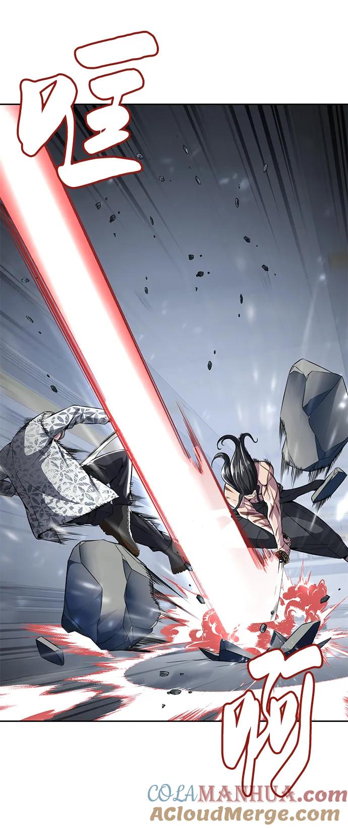 死神少年 - [第2部] 第43话 优秀公交司机 - 第49张图