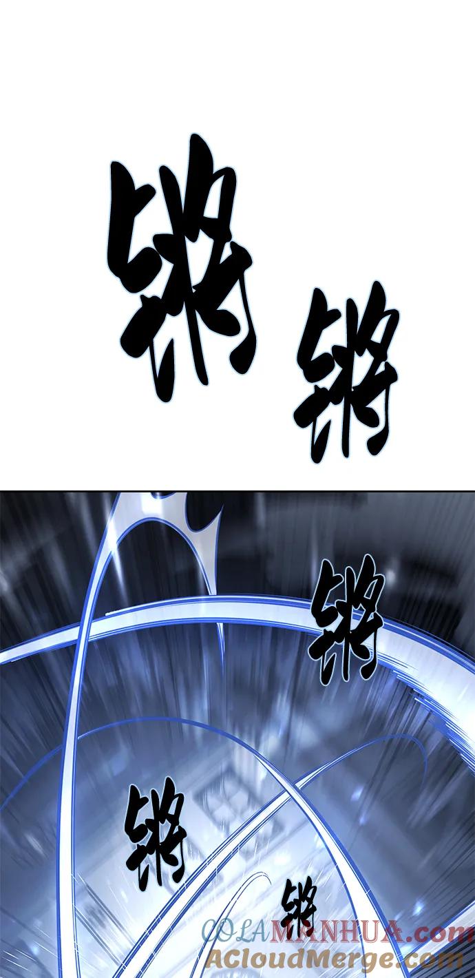 死神少年 - [第2部] 第43话 优秀公交司机 - 第9张图