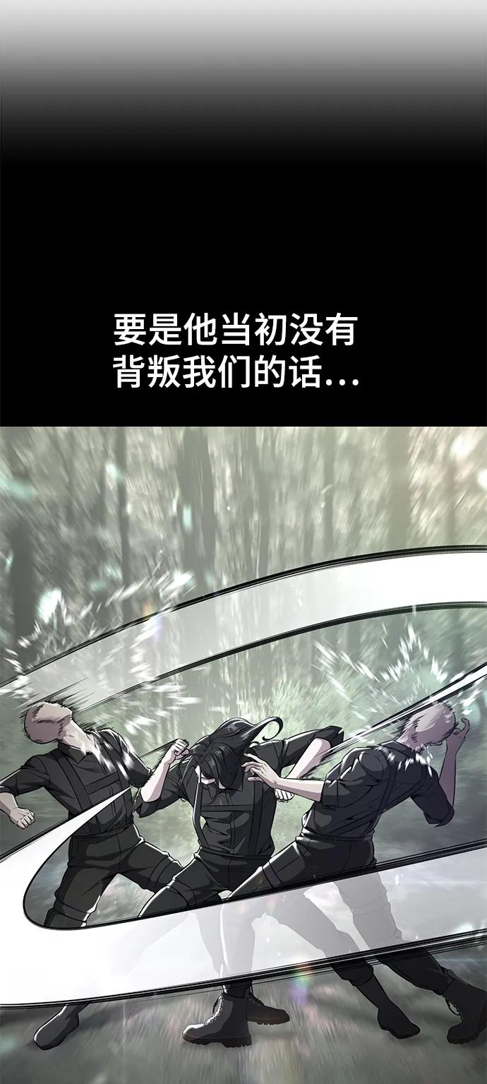 死神少年 - [第2部] 第43话 优秀公交司机 - 第16张图