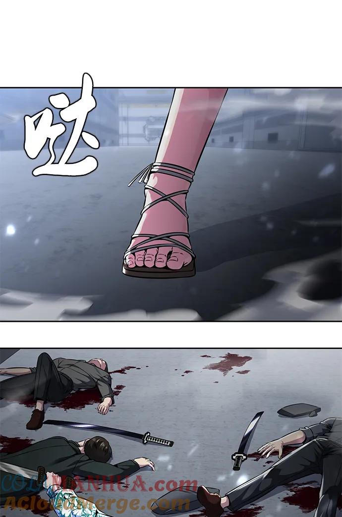 死神少年 - [第2部] 第43话 优秀公交司机 - 第77张图