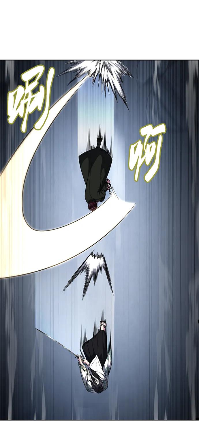 死神少年 - [第2部] 第43话 优秀公交司机 - 第24张图