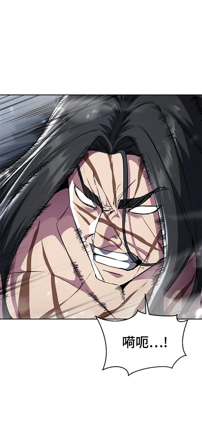 死神少年 - [第2部] 第43话 优秀公交司机 - 第48张图