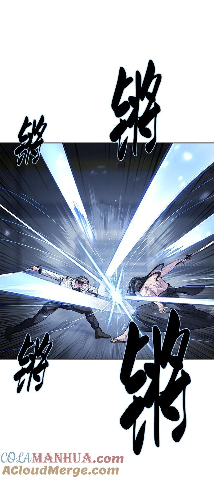 死神少年 - [第2部] 第43话 优秀公交司机 - 第57张图