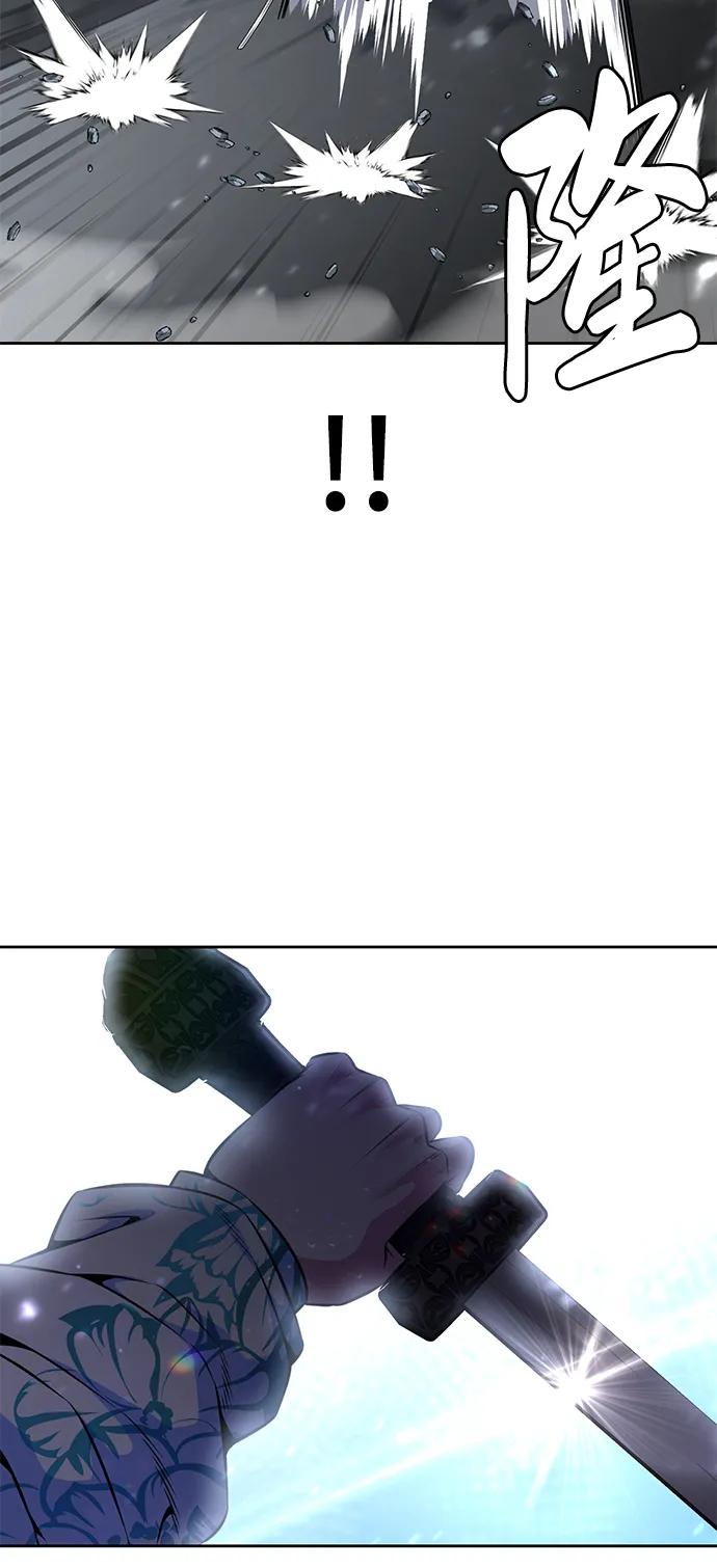 死神少年 - [第2部] 第43话 优秀公交司机 - 第72张图