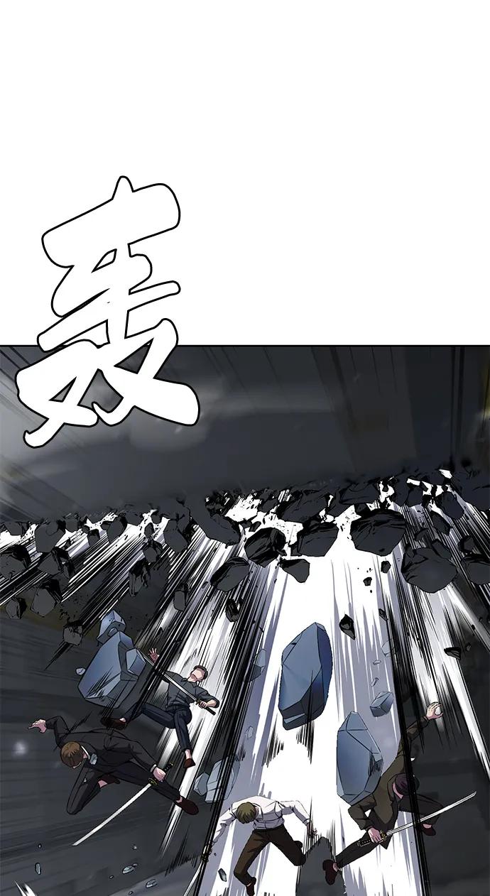 死神少年 - [第2部] 第43话 优秀公交司机 - 第71张图