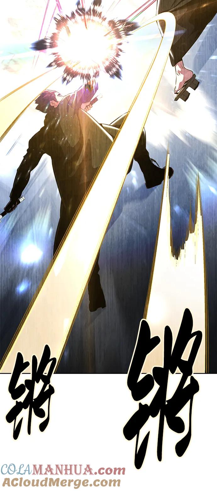 死神少年 - [第2部] 第43话 优秀公交司机 - 第105张图