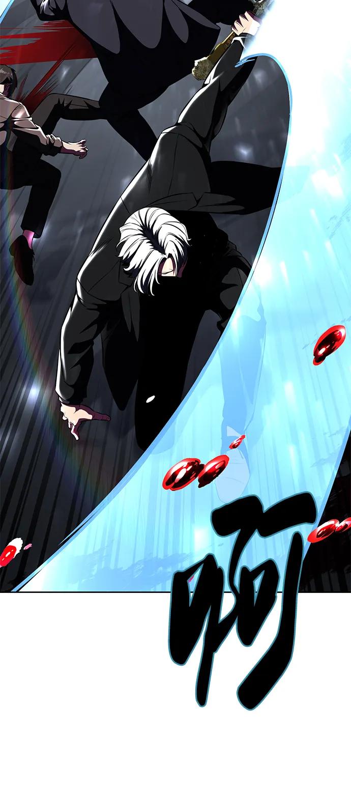 死神少年 - [第2部] 第43话 优秀公交司机 - 第126张图