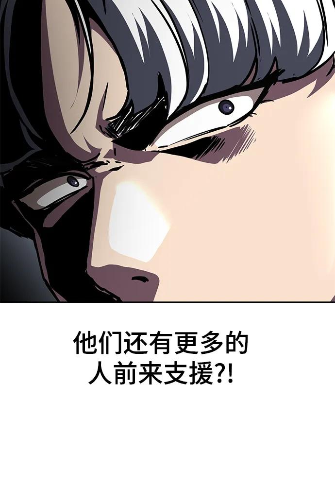 死神少年 - [第2部] 第43话 优秀公交司机 - 第132张图