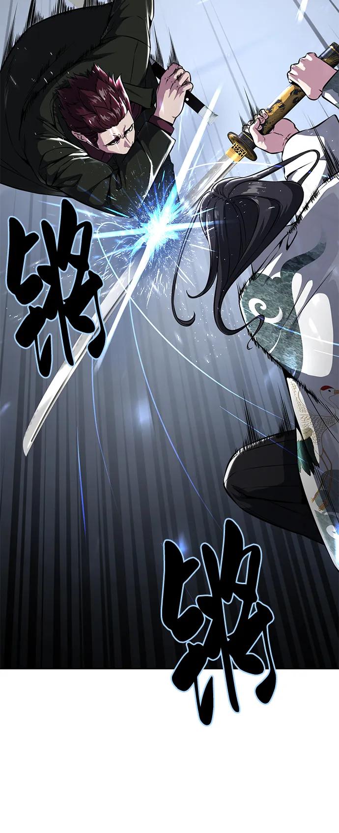 死神少年 - [第2部] 第43话 优秀公交司机 - 第6张图