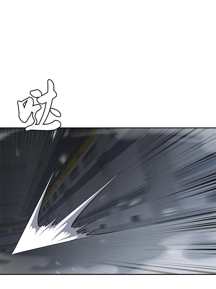 死神少年 - [第2部] 第43话 优秀公交司机 - 第44张图