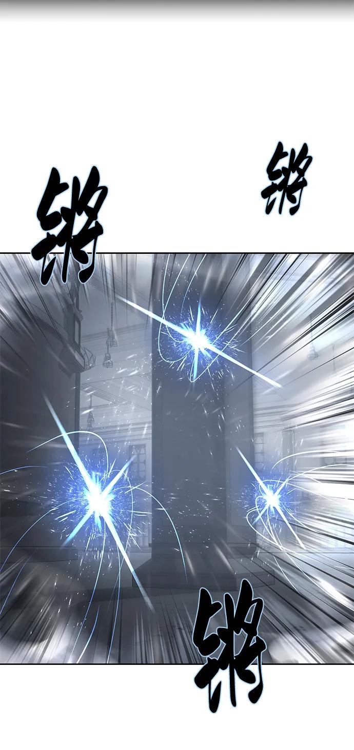 死神少年 - [第2部] 第43话 优秀公交司机 - 第3张图