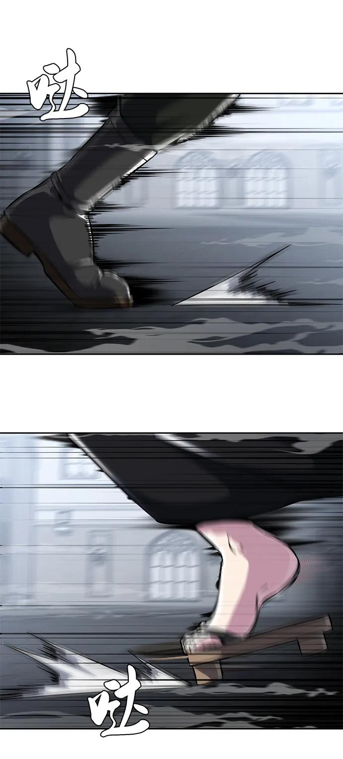 死神少年 - [第2部] 第43话 优秀公交司机 - 第4张图