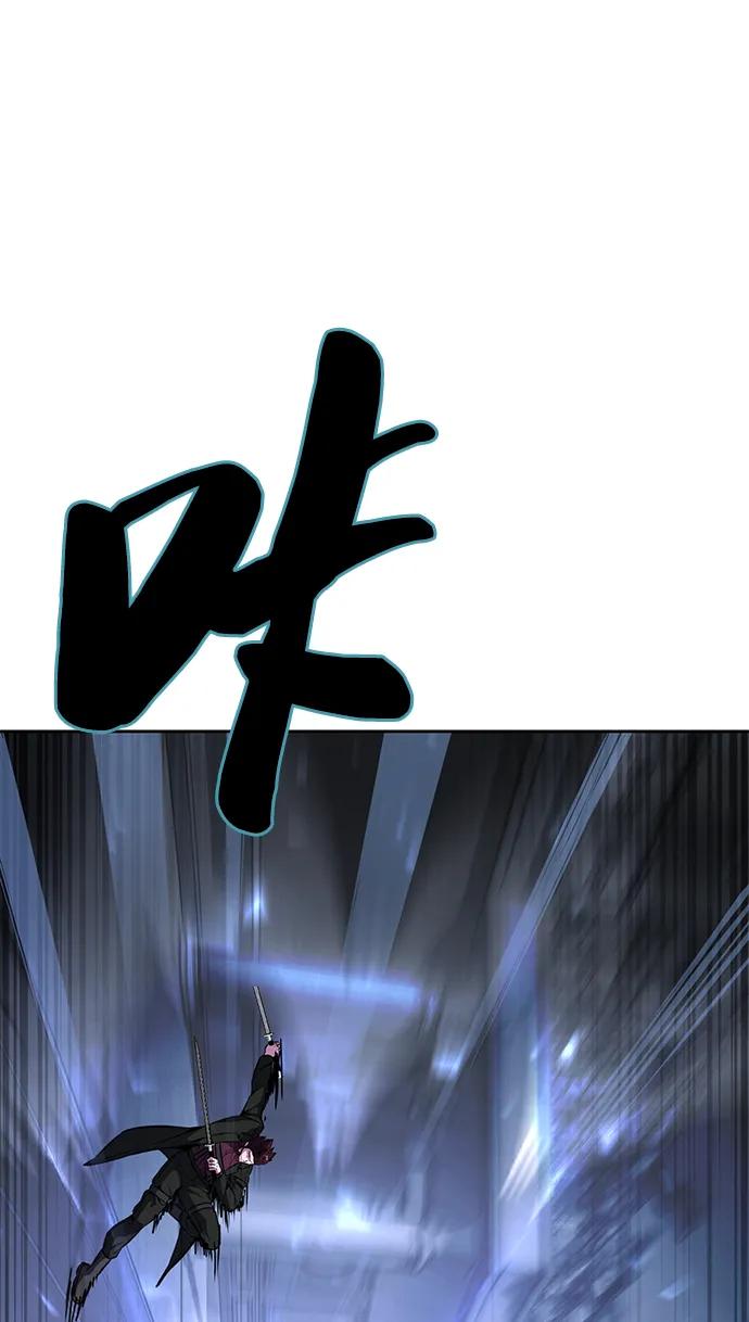 死神少年 - [第2部] 第43话 优秀公交司机 - 第112张图