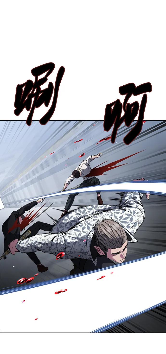 死神少年 - [第2部] 第43话 优秀公交司机 - 第35张图