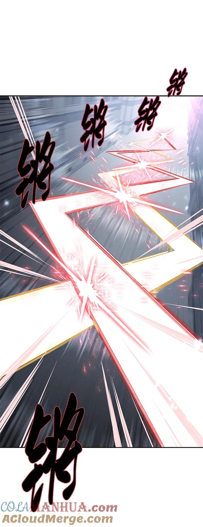 死神少年 - [第2部] 第43话 优秀公交司机 - 第45张图