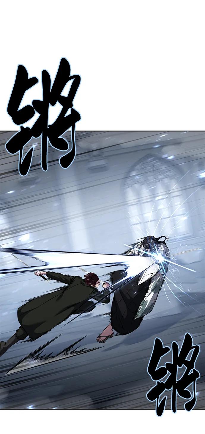 死神少年 - [第2部] 第43话 优秀公交司机 - 第11张图