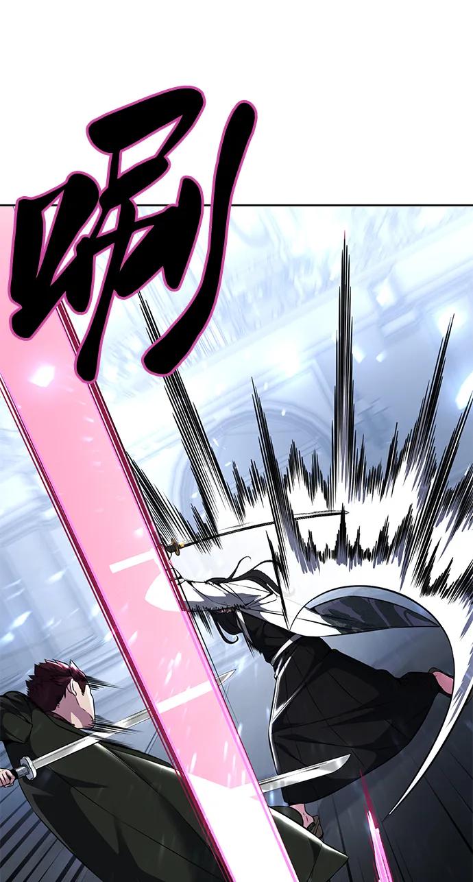 死神少年 - [第2部] 第43话 优秀公交司机 - 第92张图