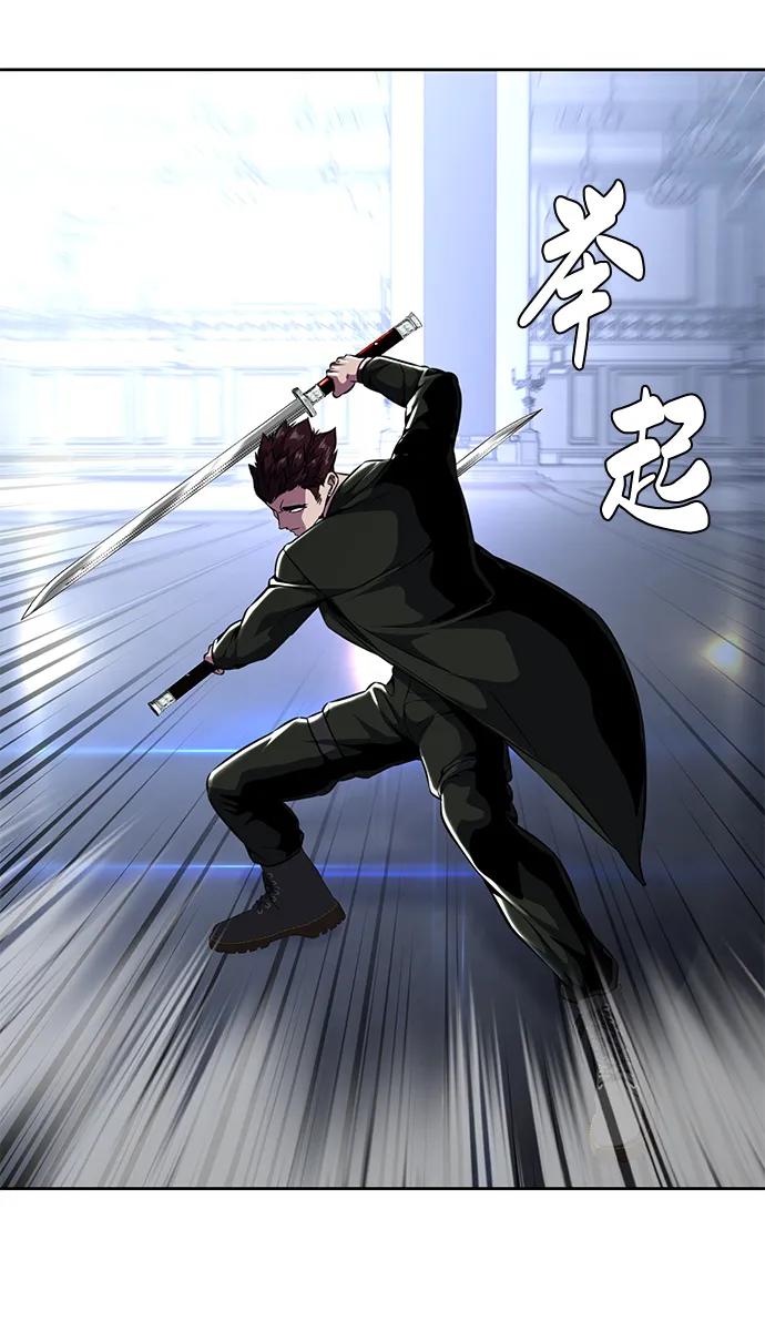 死神少年 - [第2部] 第43话 优秀公交司机 - 第103张图