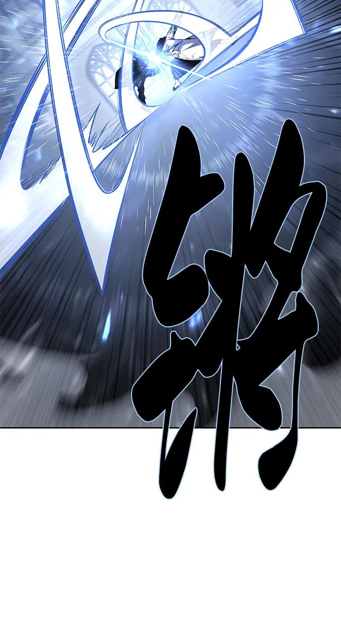 死神少年 - [第2部] 第43话 优秀公交司机 - 第10张图