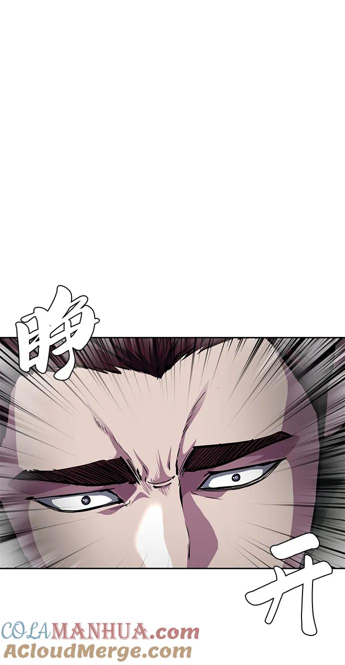 死神少年 - [第2部] 第43话 优秀公交司机 - 第25张图