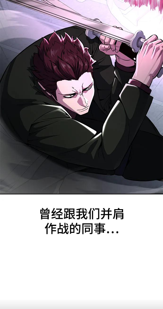 死神少年 - [第2部] 第43话 优秀公交司机 - 第15张图