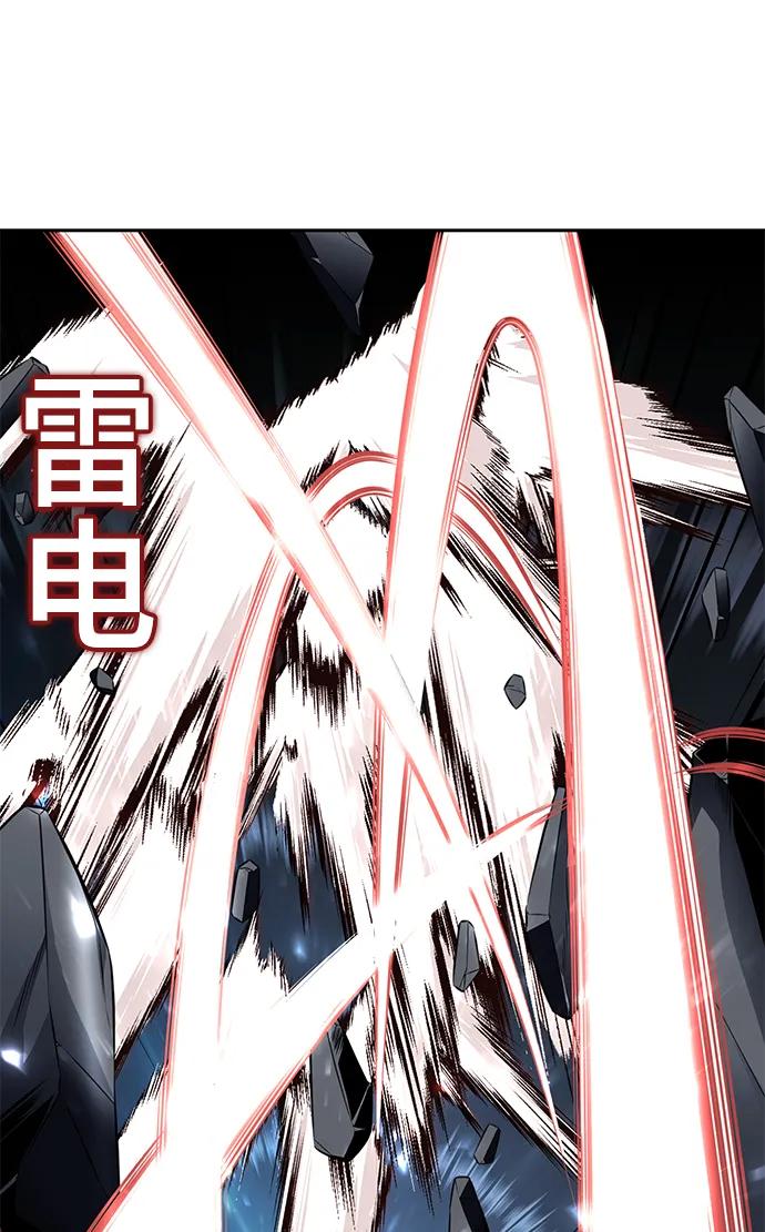 死神少年 - [第2部] 第43话 优秀公交司机 - 第74张图