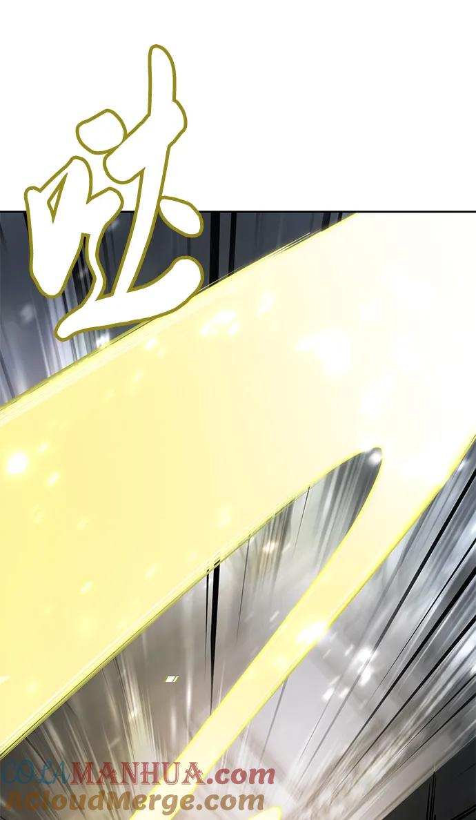 死神少年 - [第2部] 第43话 优秀公交司机 - 第29张图