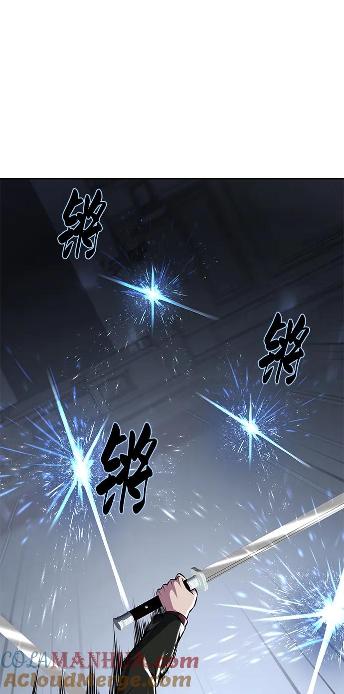 死神少年 - [第2部] 第43话 优秀公交司机 - 第5张图