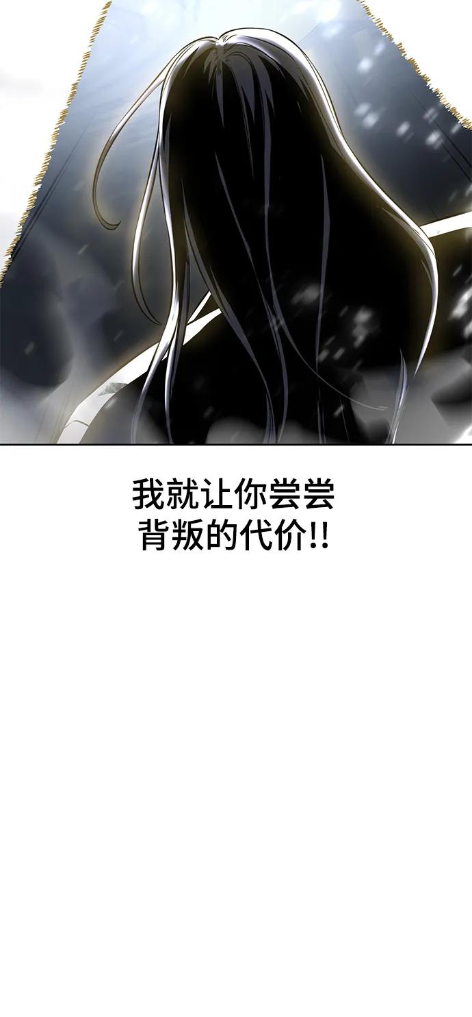 死神少年 - [第2部] 第43话 优秀公交司机 - 第32张图