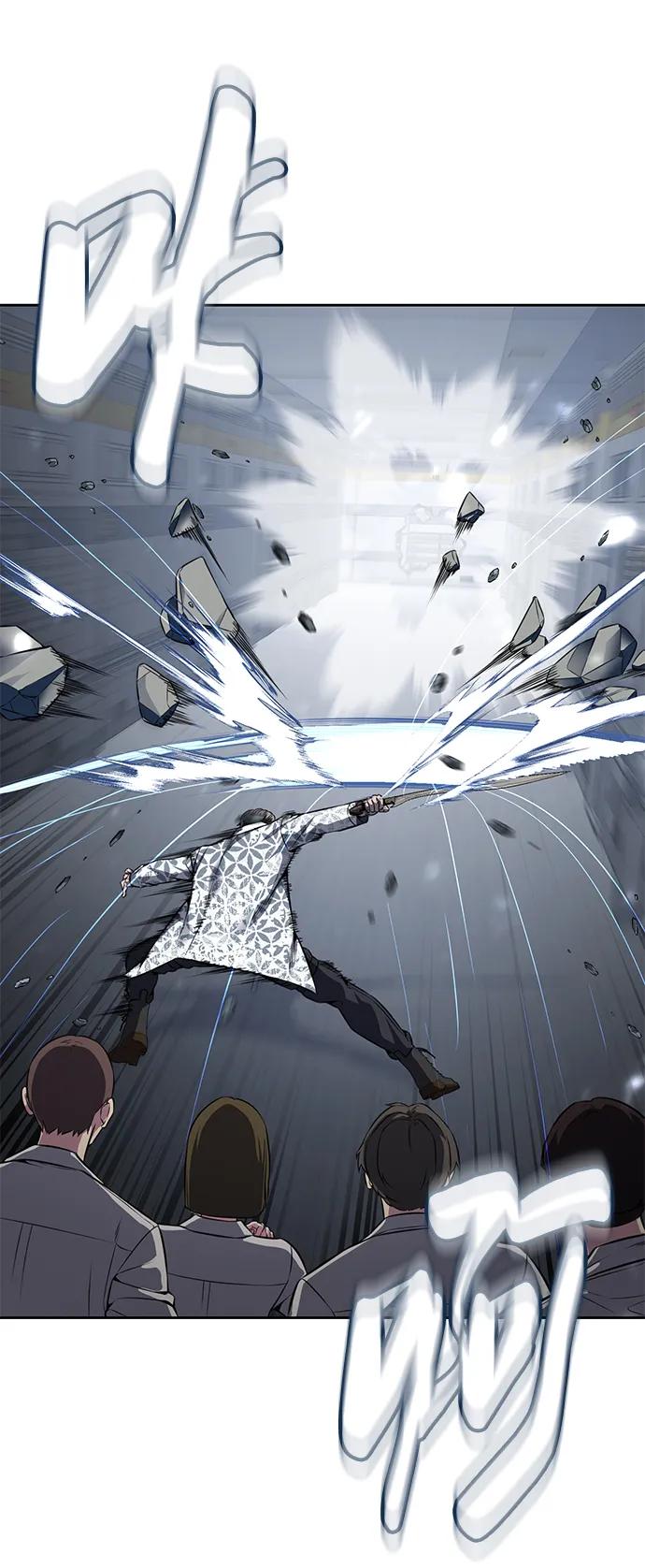 死神少年 - [第2部] 第43话 优秀公交司机 - 第52张图