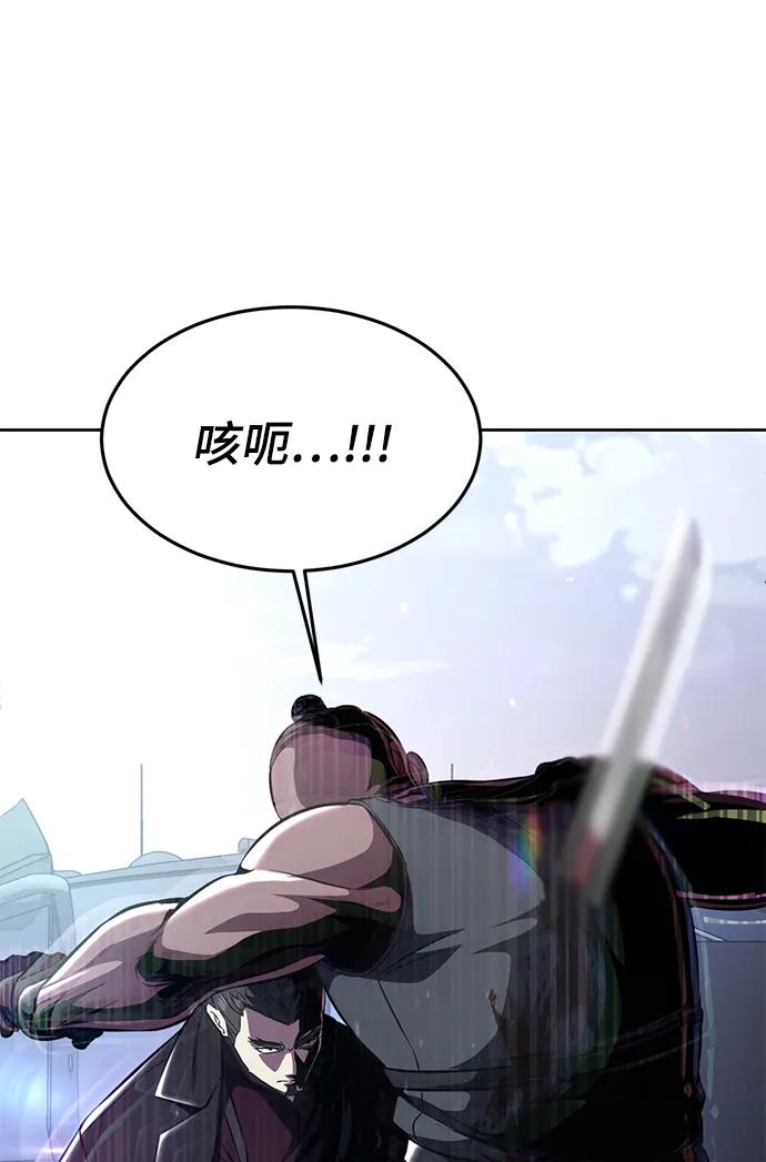 死神少年 - [第2部] 第43话 优秀公交司机 - 第128张图