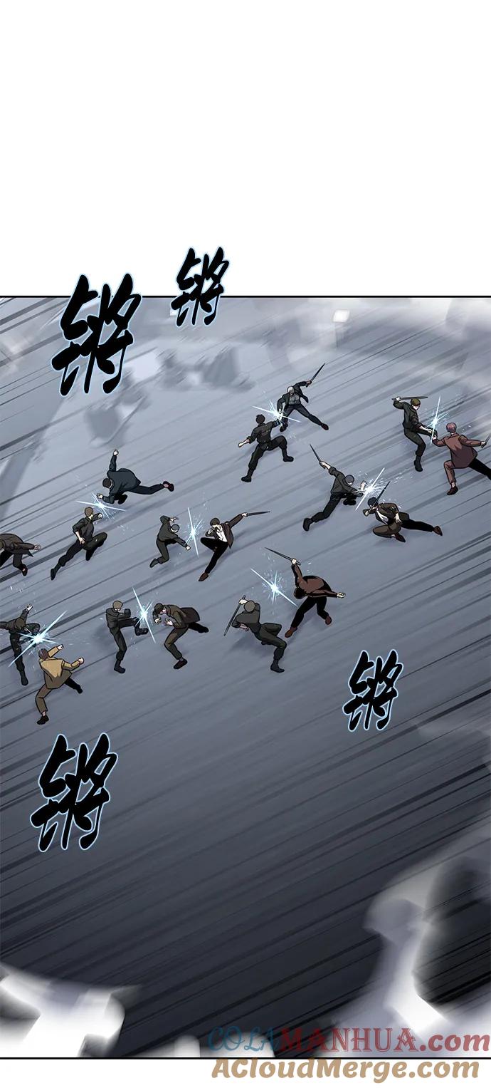 死神少年 - [第2部] 第43话 优秀公交司机 - 第121张图