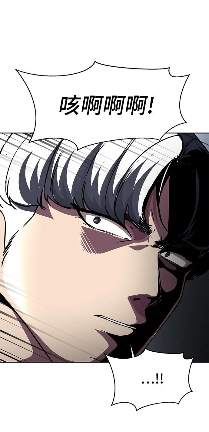 死神少年 - [第2部] 第43话 优秀公交司机 - 第127张图